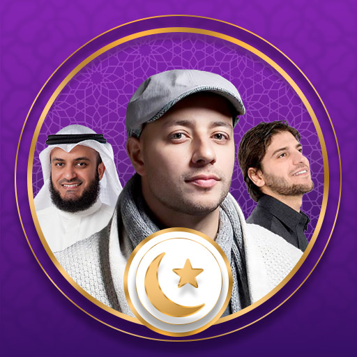 رنات اسلامية 2026 أناشيد دينية