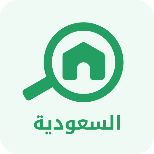 بيوت السعودية - عقارات