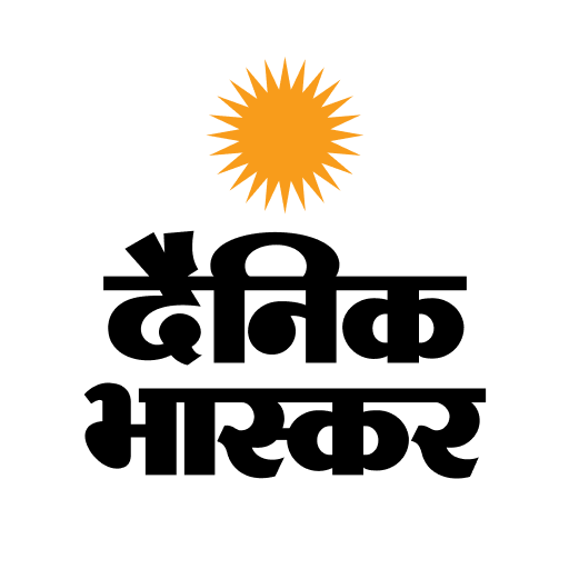 Hindi News by Dainik Bhaskar